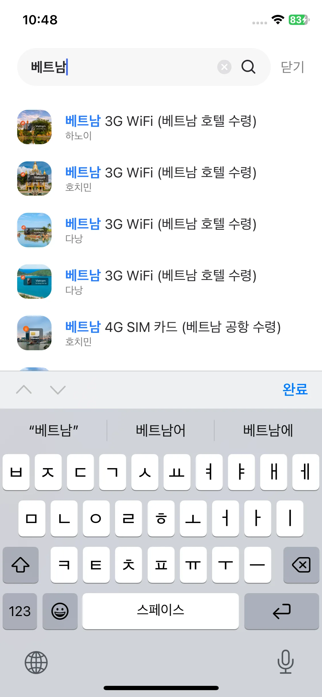 Test Image 10
